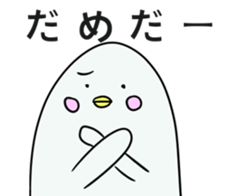 White dolphin Kyupi Chat version sticker #3148302