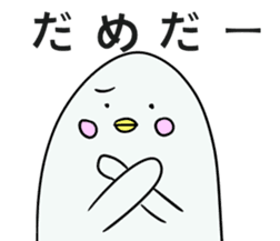 White dolphin Kyupi Chat version sticker #3148302