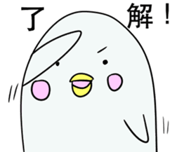 White dolphin Kyupi Chat version sticker #3148308