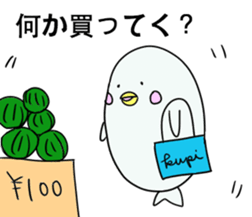 White dolphin Kyupi Chat version sticker #3148312