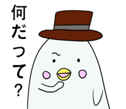 White dolphin Kyupi Chat version sticker #3148325