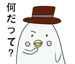 White dolphin Kyupi Chat version sticker #3148325