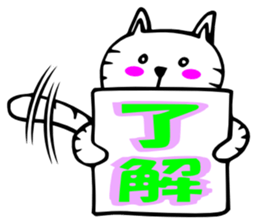 A cat and fruit 2 sticker #3148462