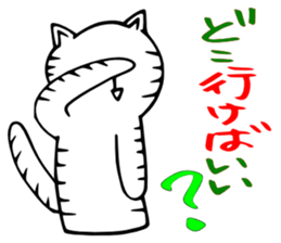 A cat and fruit 2 sticker #3148464