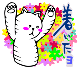 A cat and fruit 2 sticker #3148466