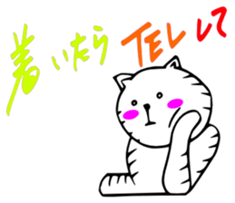 A cat and fruit 2 sticker #3148468