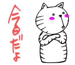 A cat and fruit 2 sticker #3148469