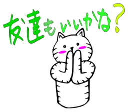 A cat and fruit 2 sticker #3148477