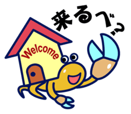 yokohama world sticker #3148520