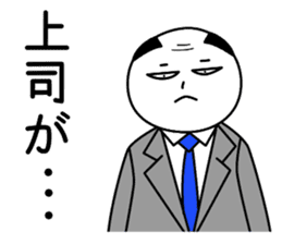 Dissatisfaction of work sticker #3148579