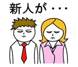 Dissatisfaction of work sticker #3148582