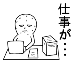 Dissatisfaction of work sticker #3148583