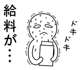 Dissatisfaction of work sticker #3148584