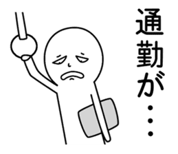 Dissatisfaction of work sticker #3148585