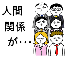 Dissatisfaction of work sticker #3148586