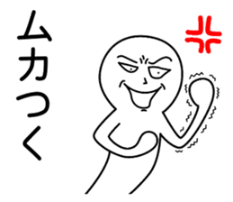 Dissatisfaction of work sticker #3148587