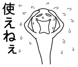 Dissatisfaction of work sticker #3148588