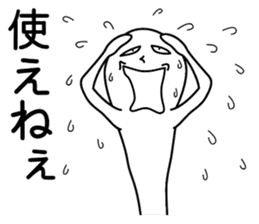 Dissatisfaction of work sticker #3148588