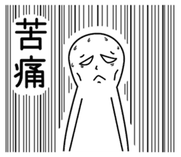 Dissatisfaction of work sticker #3148589