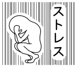 Dissatisfaction of work sticker #3148590