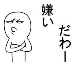 Dissatisfaction of work sticker #3148594