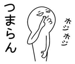 Dissatisfaction of work sticker #3148598