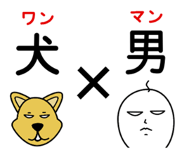 Dissatisfaction of work sticker #3148599