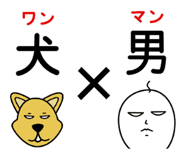 Dissatisfaction of work sticker #3148599