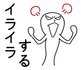 Dissatisfaction of work sticker #3148600