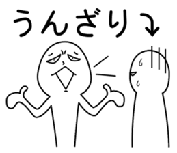 Dissatisfaction of work sticker #3148602