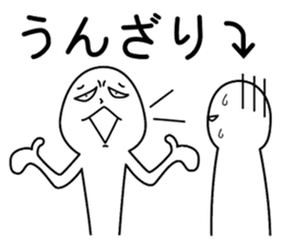 Dissatisfaction of work sticker #3148602