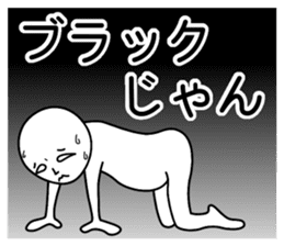 Dissatisfaction of work sticker #3148603