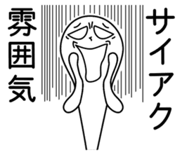 Dissatisfaction of work sticker #3148604