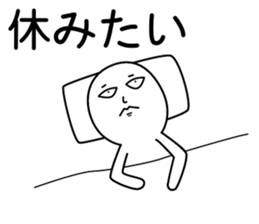 Dissatisfaction of work sticker #3148607