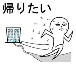 Dissatisfaction of work sticker #3148608