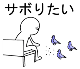 Dissatisfaction of work sticker #3148609