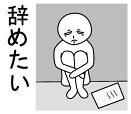 Dissatisfaction of work sticker #3148610