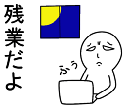 Dissatisfaction of work sticker #3148611