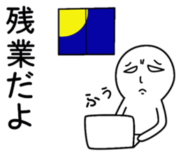 Dissatisfaction of work sticker #3148611