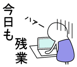 Dissatisfaction of work sticker #3148612