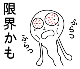 Dissatisfaction of work sticker #3148614