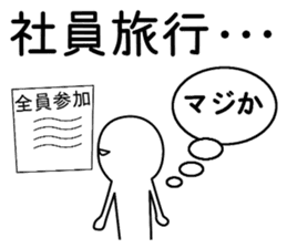 Dissatisfaction of work sticker #3148616