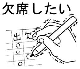 Dissatisfaction of work sticker #3148617