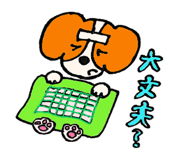 Japanese kawaii sticker sticker #3148715