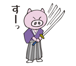 Name is Butata sticker #3148750