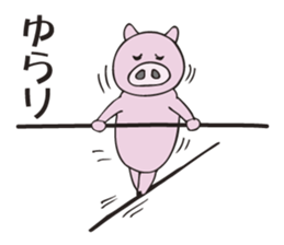 Name is Butata sticker #3148753