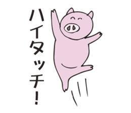 Name is Butata sticker #3148764