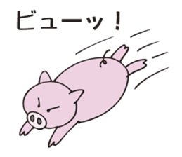 Name is Butata sticker #3148774