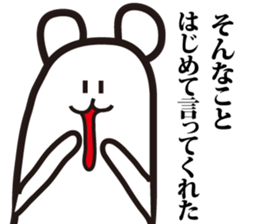 Annoying, future pet 2 sticker #3148779