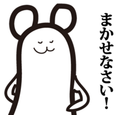 Annoying, future pet 2 sticker #3148780